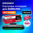 Картридж лазерный SONNEN (SS-MLT-D104S) для SAMSUNG ML-1660/1665 и другие,