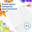 Картон белый БОЛЬШОГО ФОРМАТА, А2 МЕЛОВАННЫЙ, 10 листов, в папке, BRAUBERG,