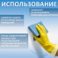 Перчатки хозяйственные резиновые PACLAN "Universal", с х/б напылением,