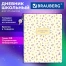Дневник 1-11 класс 48 л., обложка кожзам (твердая с поролоном), печать, брелок,