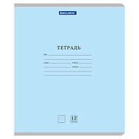 Тетради ДЭК 12 л. КОМПЛЕКТ 20 шт. BRAUBERG КЛАССИКА NEW, линия, обложка картон, СИНЯЯ, 107069