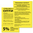 Бумага цветная BRAUBERG, А4, 75 г/м2, 100 л., НЕОН, желтая, для офисной техники,