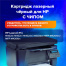 Картридж лазерный SONNEN (SH-CF226A) для HP LJ Pro M402d/dn/n/dw/M426fdn/fdw,