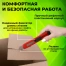 Нож канцелярский 18 мм КОМПЛЕКТ "10 шт. + 3 шт. В ПОДАРОК", фиксатор,