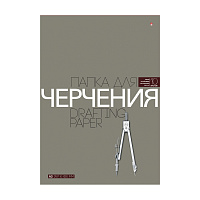 ПАПКА ДЛЯ ЧЕРЧЕНИЯ А3 (297х420 мм), 10 л.