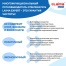 Пятновыводитель-отбеливатель кислородный многофункциональный 1 кг, LAIMA EXPERT,