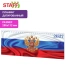 Планинг датированный 2027 285х112 мм, STAFF, гребень, картонная обложка, 64