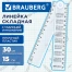 Линейка раскладная пластиковая 15-30 см, BRAUBERG, с таблицей умножения,