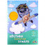 Бумага цветная бархатная А4 5л. 5цв. "Смелый пилот" в папке