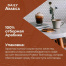 Кофе в зернах Poetti "Arabica", натуральный, 1000 г, вакуумная
