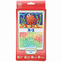 Набор 2 в 1. Раскрась пазл + раскраска невидимка "Подводный мир". 970-68108