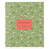 Тетрадь предметная "BLOSSOM" 48 л., рельефный картон, ГЕОГРАФИЯ, клетка, подсказки, BRAUBERG, 405594