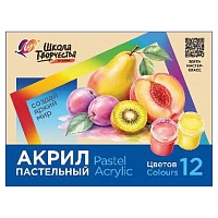Краски акриловые пастельные ЛУЧ "Школа творчества", 12 цветов по 20 мл, в баночках, 36С 2428-08
