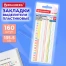 Закладки клейкие, выделители текста, BRAUBERG ULTRA PATTERN COLOR, 135х5 мм, 160