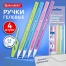 Ручки гелевые "BRAUBERG ULTRA GEL PASTEL", НАБОР 4 ШТУКИ, СИНИЕ,