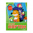 НАБОР ЦВЕТНОГО КАРТОНА А5. 10 Л. 10 ЦВ. "ХОББИ ТАЙМ" 2 ВИДА