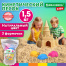 Песок для лепки кинетический с 3 формочками, цвет песочный, 1500г, пакет,