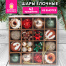 Шары елочные НАБОР 42 предмета "Xmas Inspiration", пластик/пенопласт,