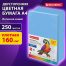 Бумага цветная ПЛОТНАЯ BRAUBERG, А4 160 г/м2, 250 л., синяя, интенсив, для