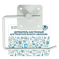 Держатель настенный для туалетной бумаги "Меловой". Размер 14x4,5x10,5 см