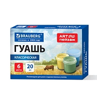Гуашь для школ и художественных училищ BRAUBERG "ART ПЕЙЗАЖ", 6 цветов по 20 мл, 192817