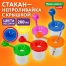 Стакан-непроливайка с крышкой BRAUBERG KIDS, ассорти, 192739