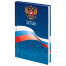 Ежедневник датированный 2026 145х215 мм, А5, STAFF, ламинированная обложка,