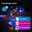 Электрогирлянда уличная ЗОЛОТАЯ СКАЗКА "Нить", IP44, 100 LED, 10 м,
