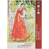 Папка для акварели 15л. А4 "Славница", 200г/м2