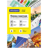 Пленка для ламинирования А3 OfficeSpace 303*426мм (80мкм) глянец 100л.: LF7096 штр.:  4680211050962
