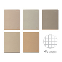 ТЕТРАДЬ 48Л. "TOTAL BEIGE"