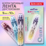 Корректирующая лента двусторонняя BRAUBERG "GRADE PASTEL", 5 мм x 10