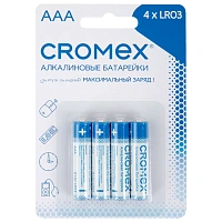 Батарейки алкалиновые "мизинчиковые" КОМПЛЕКТ 4 шт., CROMEX (КРОМЕКС) Alkaline, AAA (LR03, 24А), блистер, 457131