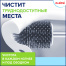 Ершик для унитаза силиконовый ROUND TYPE напольный / настенный с креплением и