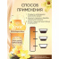 Кондиционер для белья в гранулах, 210 г, LENOR "Oro E Fiori Di