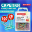Скрепки BRAUBERG PASTEL, 28 мм, пастельные цвета, 100 шт., в пластиковой