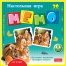 ИГРА Настольная МЕМО 36 карточек - В мире животных -
