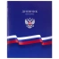 Дневник 1-11 класс 40 л., на скобе, ПИФАГОР, обложка картон, МИКС