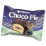 Печенье ORION "Choco Pie Black Currant" темный шоколад с черной