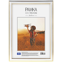 Рамка пластиковая 21*30см, №2, белая: РП_4641 штр.:  4680211026417