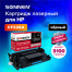 Картридж лазерный SONNEN (SH-CF226A) для HP LJ Pro M402d/dn/n/dw/M426fdn/fdw,