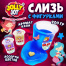 Слайм, слизь с фигурками, русалочки, 200 г, АССОРТИ 3 вида, JOLLY JOT (ДЖОЛЛИ
