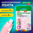 Корректирующая лента BRAUBERG KIDS "ЛАПКИ", 5 мм х 6 м, корпус