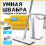 Швабра с отжимом и двухкамерным ведром 11 л/9 л, набор для уборки LAIMA PRO